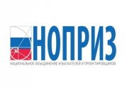 22 июля состоится заседание Комитета по архитектуре и градостроительству НОПРИЗ.